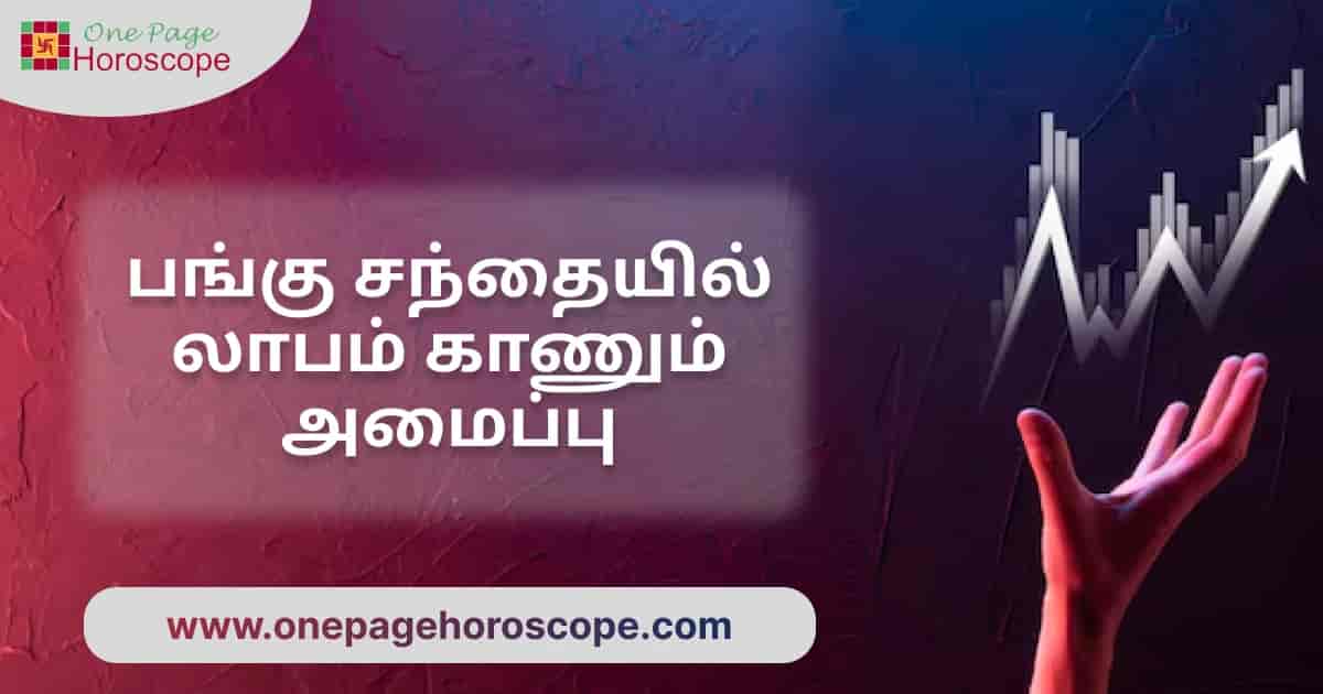 best-rasi-for-stock-market