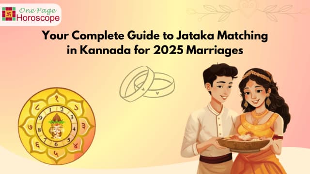 birth jataka in kannada