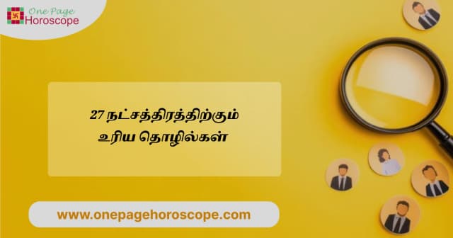 nakshatra-profession