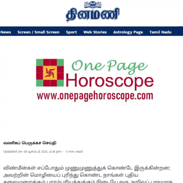 One Page Horoscope featured in Dinamani