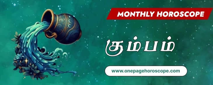 kumbham-monthly-rasi-palan