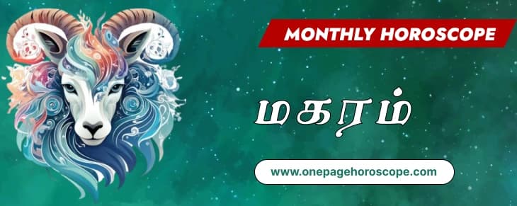 makaram-monthly-rasi-palan