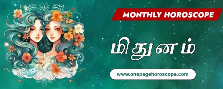 mithunam-monthly-rasi-palan
