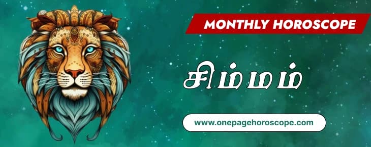 simham-monthly-rasi-palan