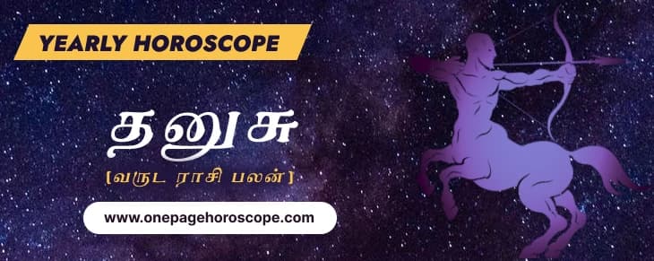 dhanusu-yearly-rasi-palan