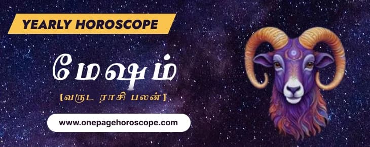 mesham-yearly-rasi-palan