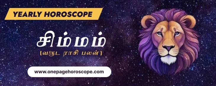 simham-yearly-rasi-palan